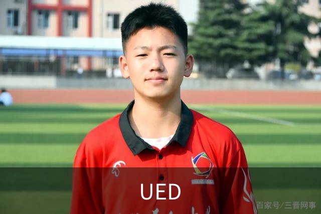 UED公司介绍